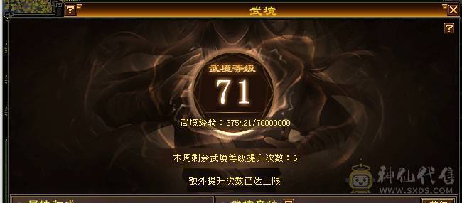 无敌丹6体6属6身法，长风，899武魂，冰火玄三修，带宝宝，不刀，别打电话