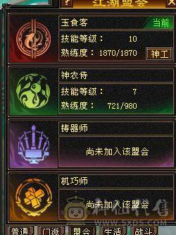 极限6少林 血量109W 老雕文8带9 新雕文全6 带3只极品打架宝宝 