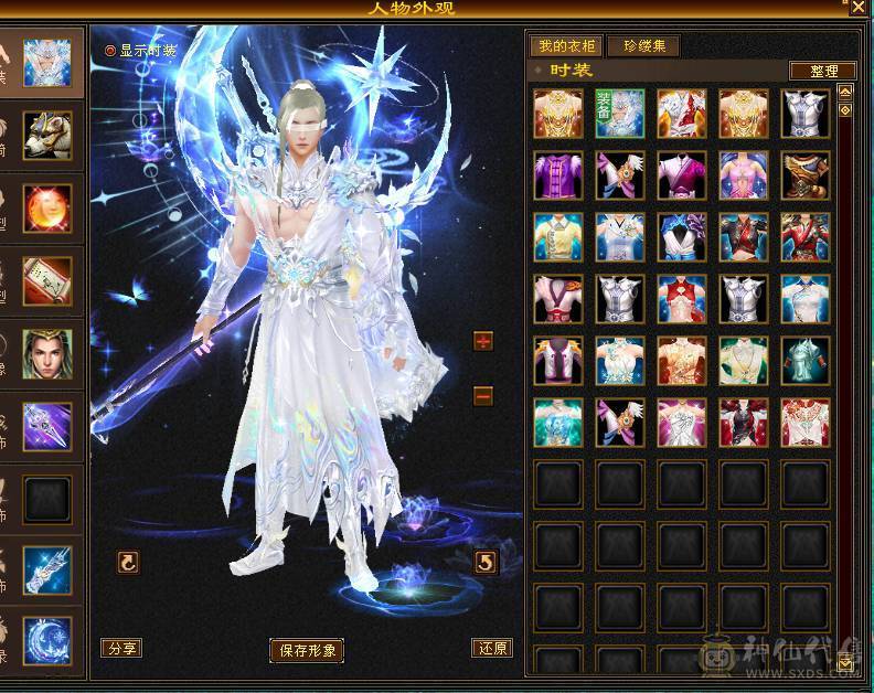 极限6少林 血量109W 老雕文8带9 新雕文全6 带3只极品打架宝宝 