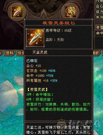 极限6少林 血量109W 老雕文8带9 新雕文全6 带3只极品打架宝宝 