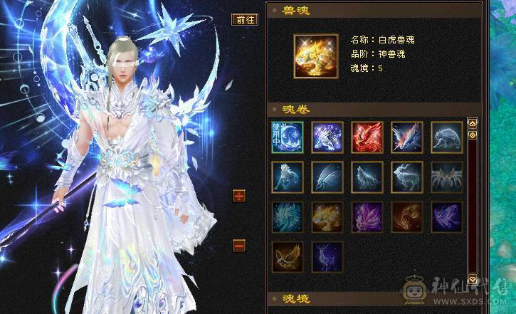 极限6少林 血量109W 老雕文8带9 新雕文全6 带3只极品打架宝宝 