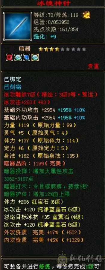 暴力满五 八雕血厚