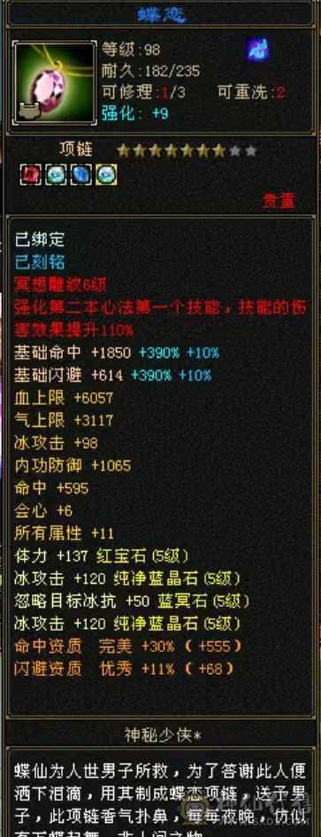 暴力满五 八雕血厚