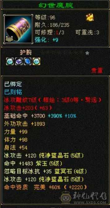暴力满五 八雕血厚