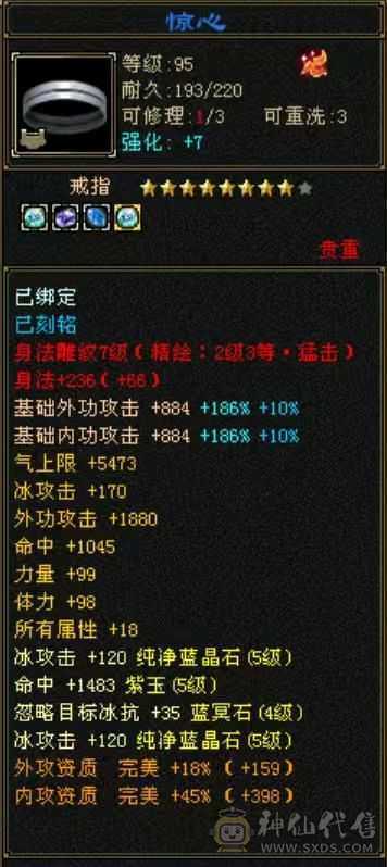 暴力满五 八雕血厚