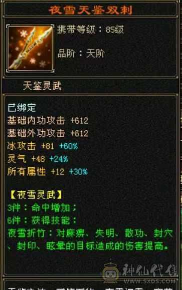 暴力满五 八雕血厚