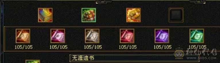 暴力满五 八雕血厚