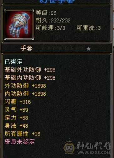 暴力满五 八雕血厚