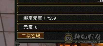 暴力满五 八雕血厚