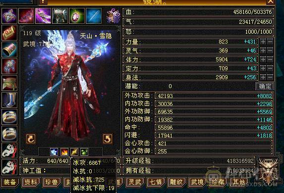 无敌丹6体6属6身法，长风，899武魂，冰火玄三修，带宝宝，不刀，别打电话