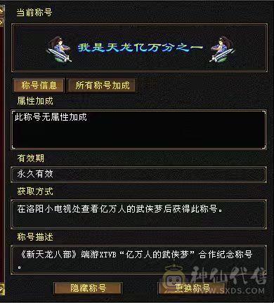 383最有性价比的wd，三级配饰冬日恋歌