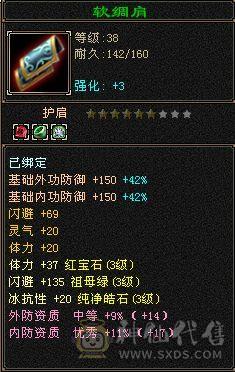 383最有性价比的wd，三级配饰冬日恋歌