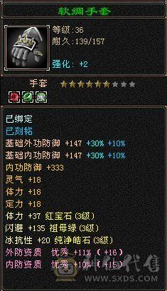383最有性价比的wd，三级配饰冬日恋歌