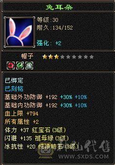 383最有性价比的wd，三级配饰冬日恋歌