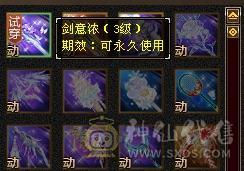 ⭐美丽气武当，高攻击，气多，血多