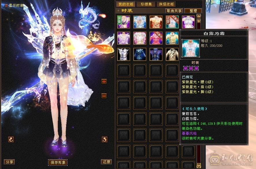 ⭐美丽气武当，高攻击，气多，血多