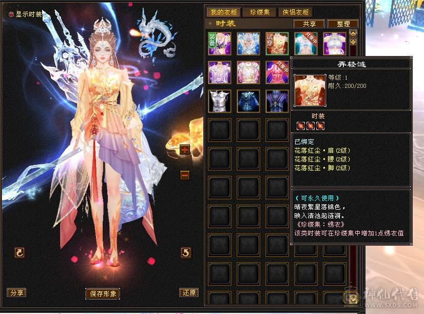 ⭐美丽气武当，高攻击，气多，血多