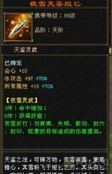 暴力满五 八雕血厚
