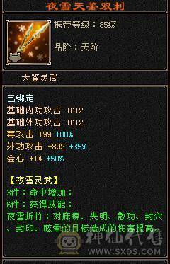 全6高属性。修炼顶，双十BB兽灵5，盟会双十永久时装