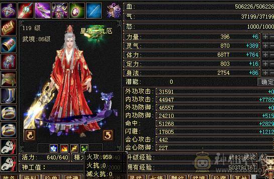 全6高属性。修炼顶，双十BB兽灵5，盟会双十永久时装