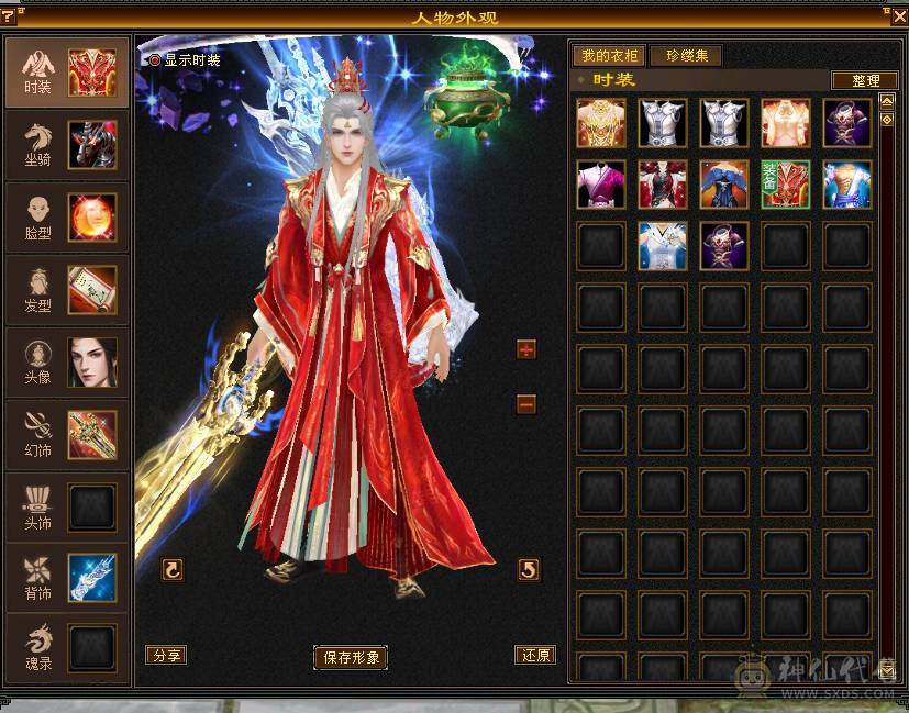 全6高属性。修炼顶，双十BB兽灵5，盟会双十永久时装