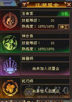 全6高属性。修炼顶，双十BB兽灵5，盟会双十永久时装