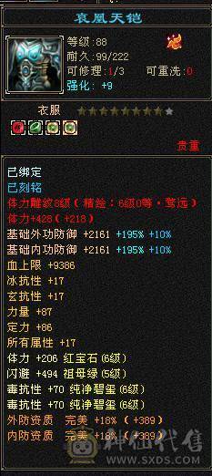 🏅柒柒推荐🏅「四抗少林」