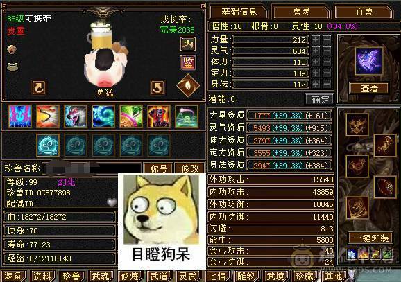 🏅柒柒推荐🏅「四抗少林」