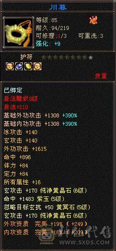 🏅柒柒推荐🏅「四抗少林」