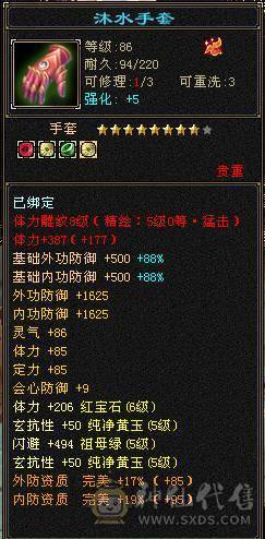 🏅柒柒推荐🏅「四抗少林」