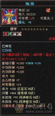 🏅柒柒推荐🏅「四抗少林」