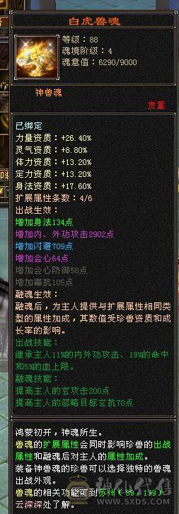 🏅柒柒推荐🏅「四抗少林」