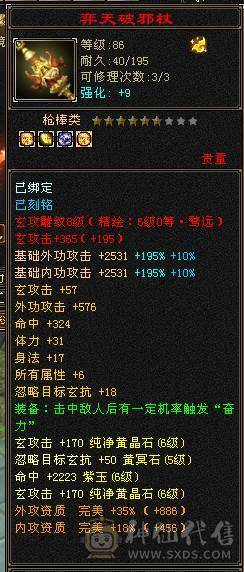 🏅柒柒推荐🏅「四抗少林」