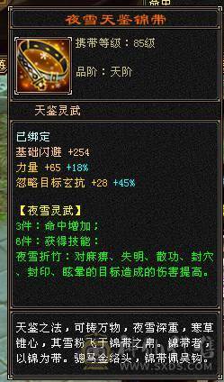 🏅柒柒推荐🏅「四抗少林」