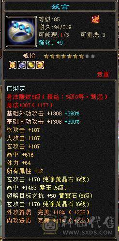 🏅柒柒推荐🏅「四抗少林」