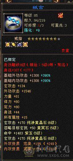 🏅柒柒推荐🏅「四抗少林」