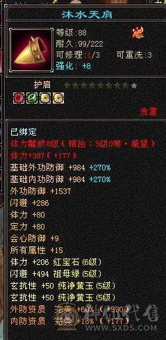 🏅柒柒推荐🏅「四抗少林」