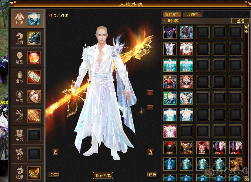 🏅柒柒推荐🏅「四抗少林」