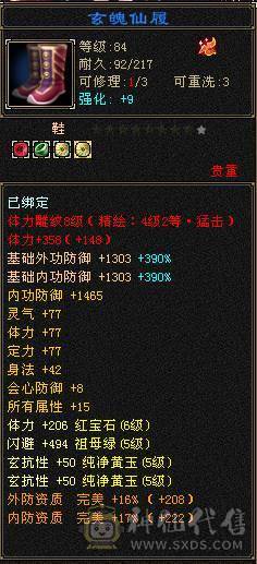 🏅柒柒推荐🏅「四抗少林」