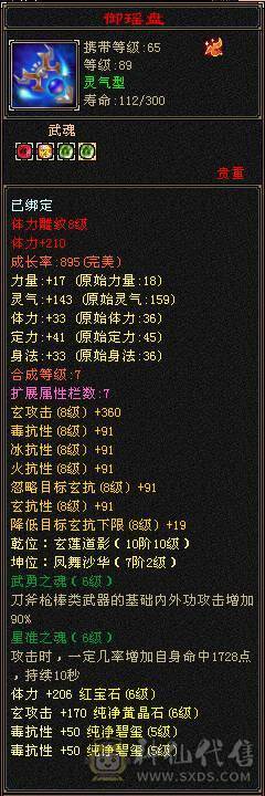 🏅柒柒推荐🏅「四抗少林」