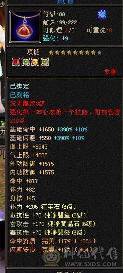 🏅柒柒推荐🏅「四抗少林」