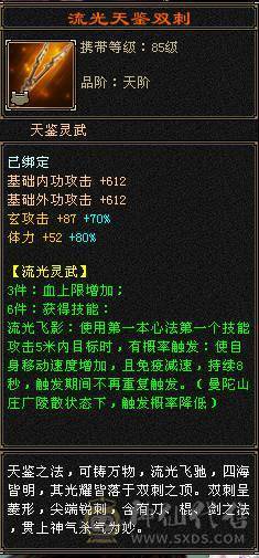🏅柒柒推荐🏅「四抗少林」