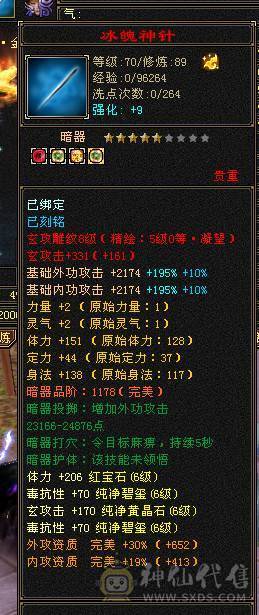 🏅柒柒推荐🏅「四抗少林」