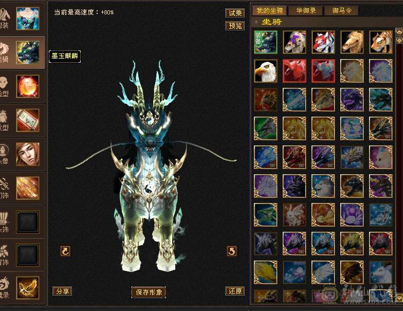 🏅柒柒推荐🏅「四抗少林」