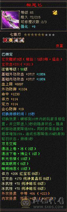 🏅柒柒推荐🏅「四抗少林」