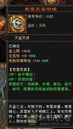 🏅柒柒推荐🏅「四抗少林」