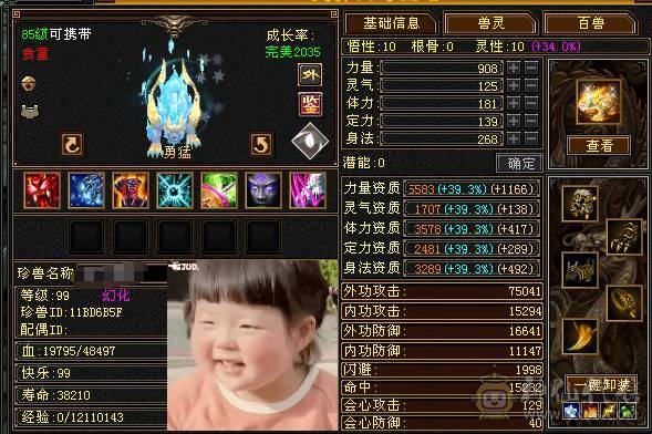 🏅柒柒推荐🏅「四抗少林」