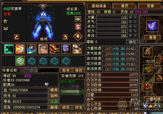 🏅柒柒推荐🏅「四抗少林」