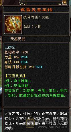 🏅柒柒推荐🏅「四抗少林」