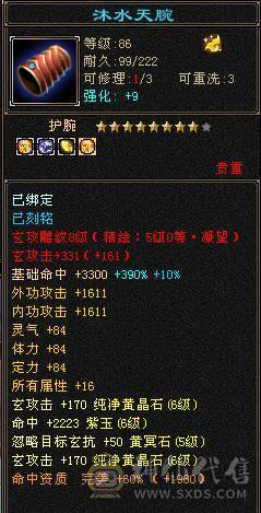 🏅柒柒推荐🏅「四抗少林」